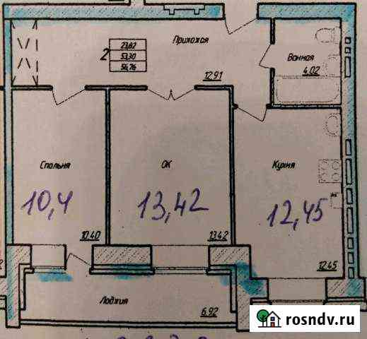 2-комнатная квартира, 57 м², 2/9 эт. на продажу в Арзамасе Арзамас
