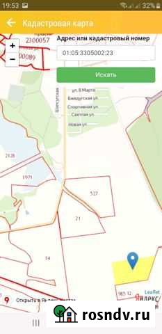 Участок СНТ, ДНП 2000 сот. на продажу в Тахтамукае Тахтамукай - изображение 1