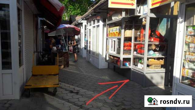 Магазин на Центральном рынке Анапа - изображение 1