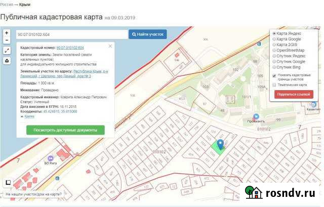 Участок ИЖС 10 сот. на продажу в Щёлкино Щёлкино - изображение 1