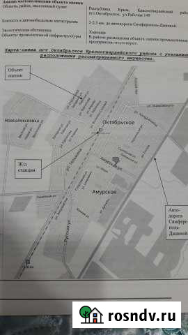 Участок ИЖС 7 сот. на продажу в Октябрьском Республики Крым Октябрьское - изображение 1