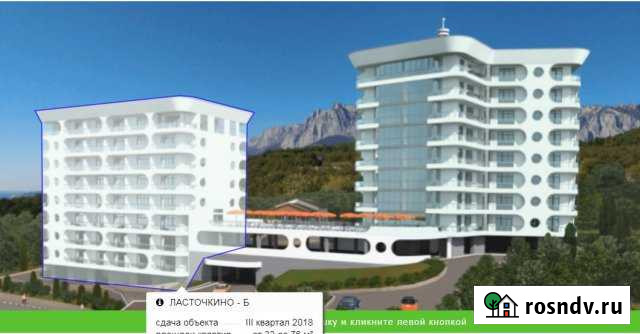 Квартира-студия, 33 м², 5/8 эт. на продажу в Гаспре Гаспра - изображение 1