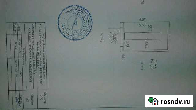 Гараж 20 м² на продажу в Березниках Березники - изображение 1