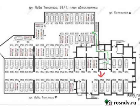 Машиноместо 18 м² в аренду в Томске Томск