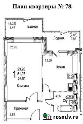 1-комнатная квартира, 57 м², 14/16 эт. на продажу в Набережных Челнах Набережные Челны - изображение 1