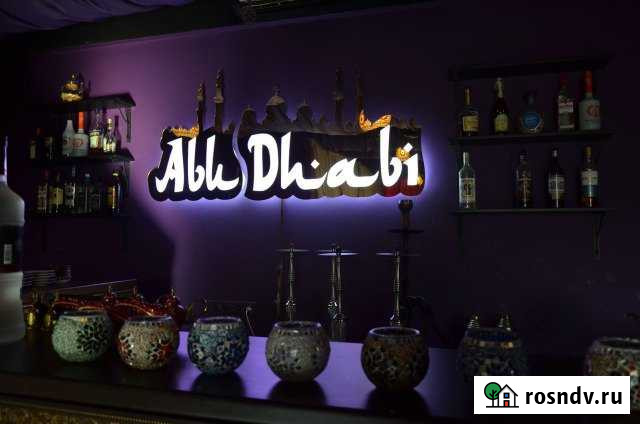 Кальянная Сочи - изображение 1