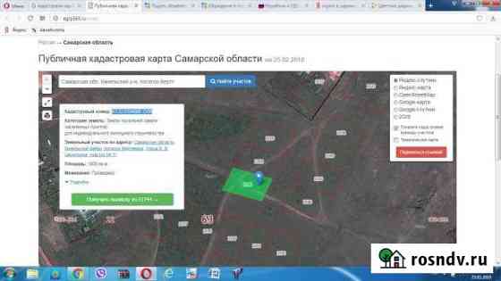 Участок ИЖС 10 сот. на продажу в Георгиевке Георгиевка