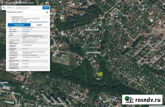 Участок СНТ, ДНП 7 сот. на продажу в Саратове Саратов - изображение 1