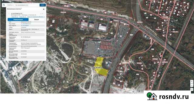 Участок промназначения 82 сот. на продажу в Белгороде Белгород - изображение 1