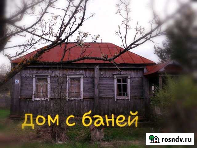 Дом 32 м² на участке 15 сот. на продажу в Шилово Шилово - изображение 1
