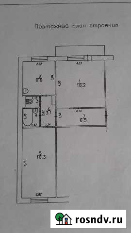 2-комнатная квартира, 57 м², 5/5 эт. на продажу в Белово Белово - изображение 1