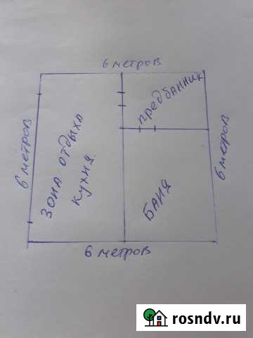 Дача 36 м² на участке 3 сот. на продажу в Димитровграде Димитровград - изображение 1