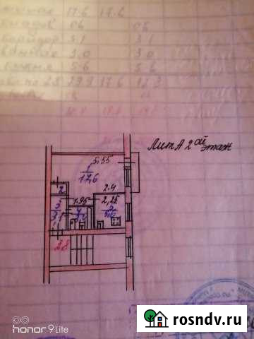 1-комнатная квартира, 31 м², 2/5 эт. на продажу во Мценске Мценск - изображение 1