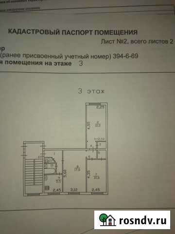 3-комнатная квартира, 57 м², 3/5 эт. на продажу в Лебяжьем Ленинградской области Лебяжье - изображение 1