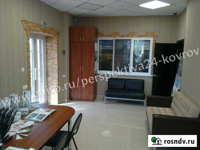 Нежилое помещение по адресу: ул. Грибоедова, 50 Ковров - изображение 1