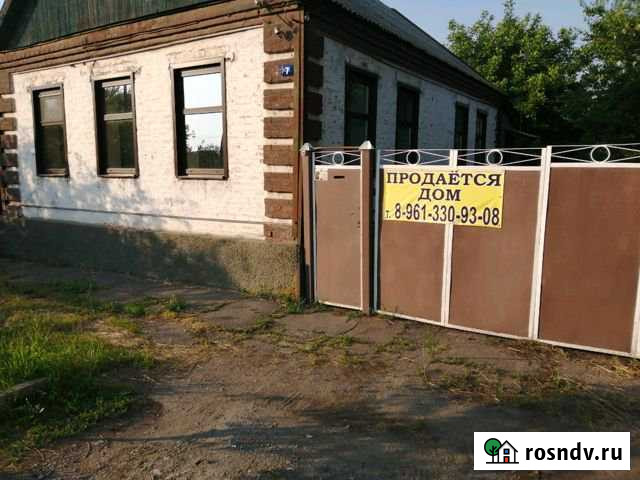 Дом 62 м² на участке 662 сот. на продажу в Миллерово Миллерово - изображение 1