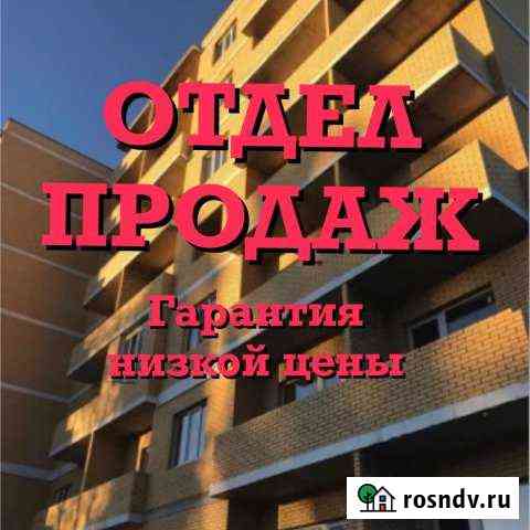 квартиры в новочеркасске в рассрочку. Смотреть фото квартиры в новочеркасске в рассрочку. Смотреть картинку квартиры в новочеркасске в рассрочку. Картинка про квартиры в новочеркасске в рассрочку. Фото квартиры в новочеркасске в рассрочку