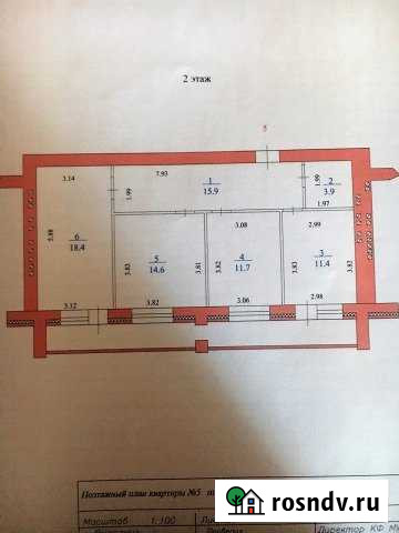 3-комнатная квартира, 90 м², 2/9 эт. на продажу в Камышине Камышин - изображение 1