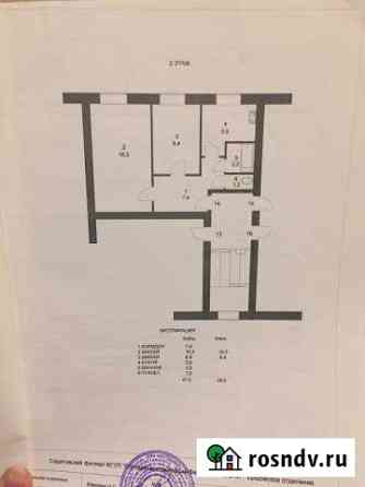 2-комнатная квартира, 41 м², 2/2 эт. на продажу в Ершове Ершов