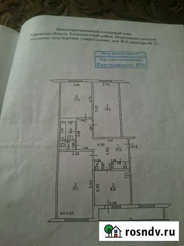3-комнатная квартира, 67 м², 2/3 эт. на продажу в Арбаже Арбаж - изображение 1