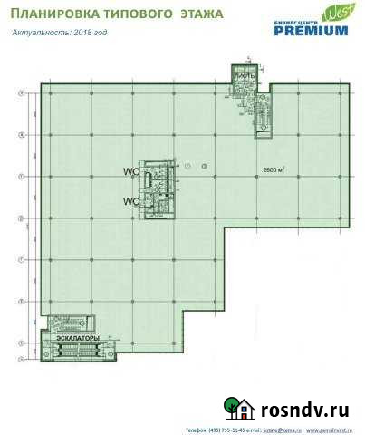 Аренда офиса площадью 2600 м2 Новоивановское - изображение 1