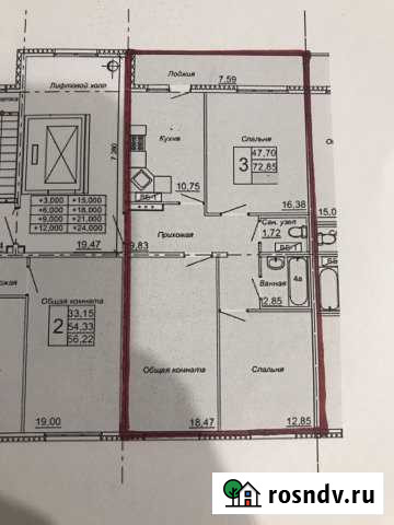 3-комнатная квартира, 81 м², 6/9 эт. на продажу в Ульяновске Ульяновск - изображение 1