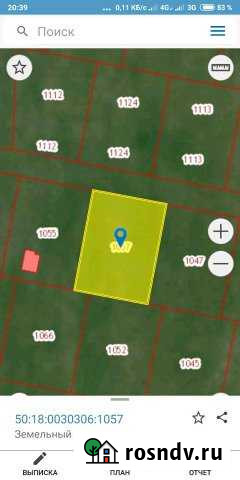 Участок ИЖС 12 сот. на продажу в Можайске Можайск - изображение 1