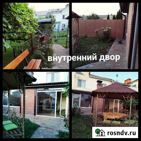 Таунхаус 150 м² на участке 1 сот. на продажу в Дубовом Дубовое - изображение 1