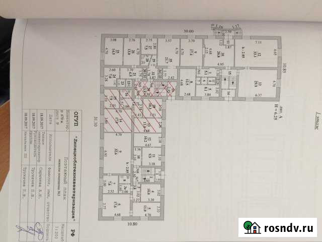 Офисное помещение, 58 кв.м. Липецк - изображение 1