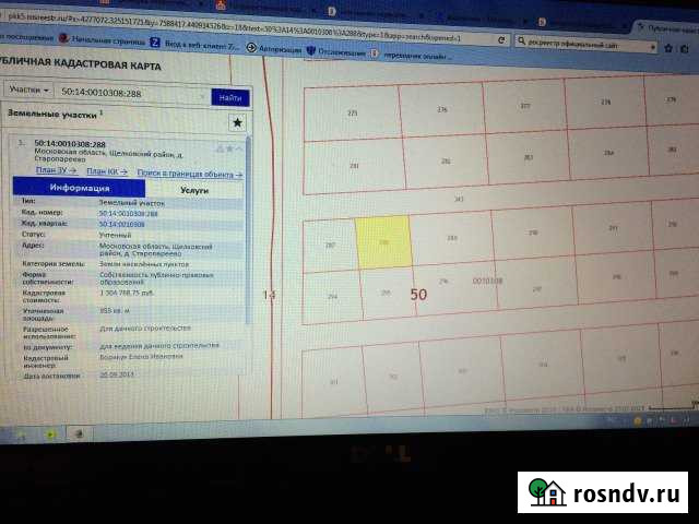 Участок ИЖС 10 сот. на продажу во Фряново Фряново - изображение 1