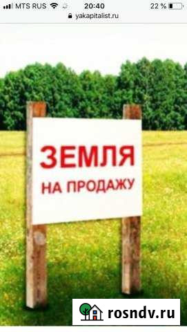 Участок ИЖС 10 сот. на продажу в Карабаново Карабаново - изображение 1