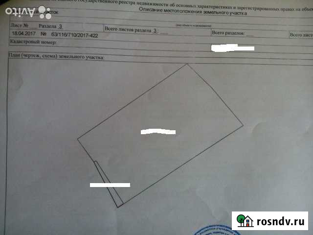 Участок ИЖС 8 сот. на продажу в Новосемейкино Новосемейкино - изображение 1