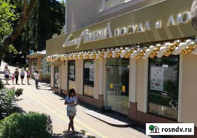 Торговое помещение, 343 кв.м. Сочи - изображение 1