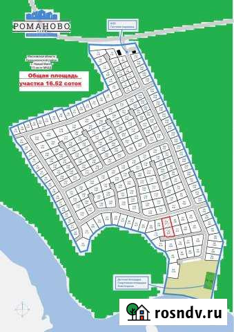 Участок СНТ, ДНП 16 сот. на продажу в Балашихе Балашиха - изображение 1