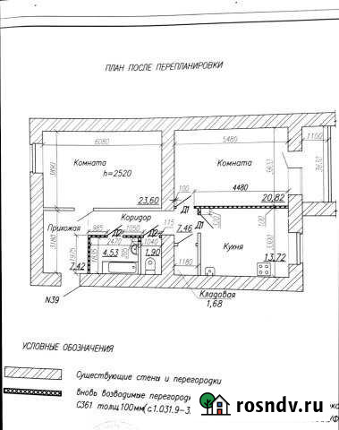 2-комнатная квартира, 81 м², 4/4 эт. на продажу в Кадуе Кадуй - изображение 1