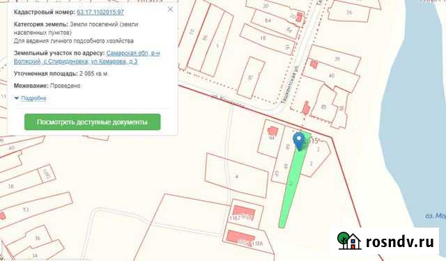 Участок ИЖС 20 сот. на продажу в Спиридоновке Спиридоновка - изображение 1