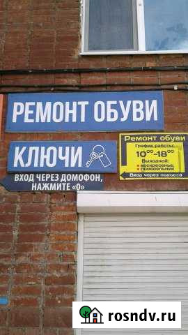 Помещение свободного назначения Белорецк - изображение 1