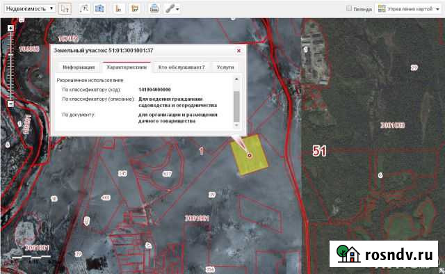 Участок СНТ, ДНП 18 сот. на продажу в Ревде Мурманской области Ревда - изображение 1