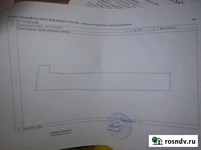 Участок ИЖС 23 сот. на продажу в Перемышле Перемышль - изображение 1