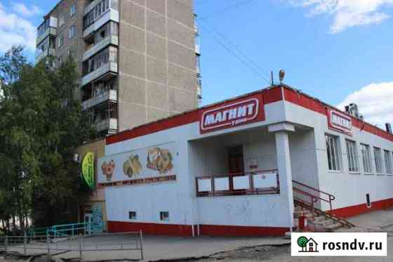 Свободного назначения 487 кв.м. Нижний Тагил