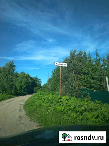 Участок ИЖС 40 сот. на продажу в Кимрах Кимры - изображение 1