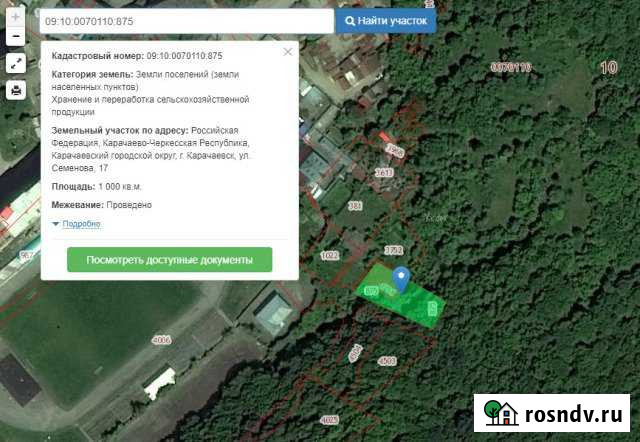 Участок ИЖС 10 сот. на продажу в Карачаевске Карачаевск - изображение 1