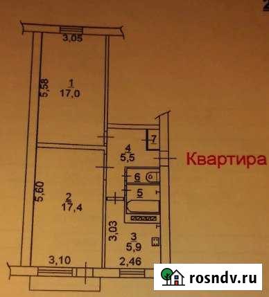 2-комнатная квартира, 49 м², 2/5 эт. на продажу в Колобово Колобово - изображение 1
