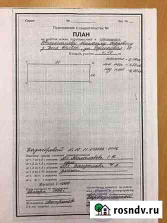 Участок ИЖС 18 сот. на продажу в Каракулино Каракулино