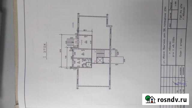 Сдам помещение свободного назначения Абакан - изображение 1