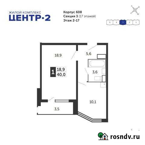 1-комнатная квартира, 40 м², 13/17 эт. на продажу в Железнодорожном Московской области Железнодорожный - изображение 1