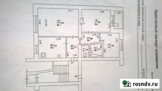 3-комнатная квартира, 57 м², 1/5 эт. на продажу в Каменске-Шахтинском Каменск-Шахтинский - изображение 1