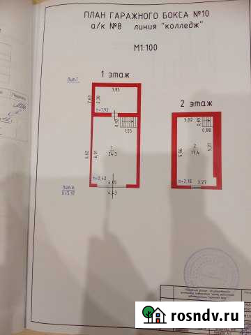 Гараж >30 м² на продажу в Чайковском Чайковский - изображение 1