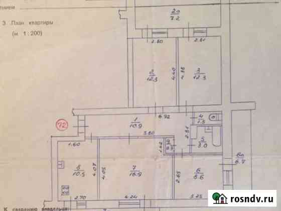 4-комнатная квартира, 85 м², 9/9 эт. на продажу в Евпатории Евпатория