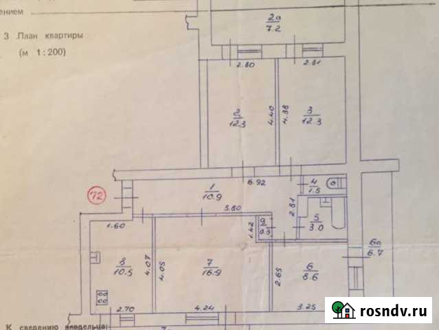 4-комнатная квартира, 85 м², 9/9 эт. на продажу в Евпатории Евпатория - изображение 1